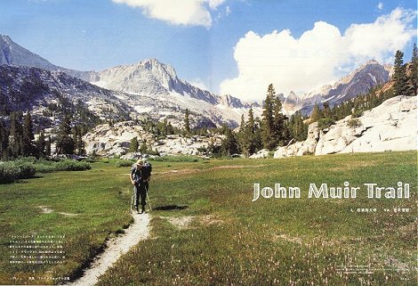 Yataro Matsuura on the John Muir Trail